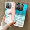 Arabische Islamische Muslimische Zitate Stoßfeste Handyhülle für Xiaomi Poco X7 X6 X5 X3 Pro F7 Ultra M8 Redmi 15C 15 14C 13C 12C 10C 13 1