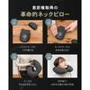 Neck Pillow [Ultimate Compact] Airplane Travel Comfort Item minimalU+ Tabinekobo Dark Gray