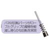 Devika Shunsoku Jump Rope EniaGon Limited Mid Blue 103550