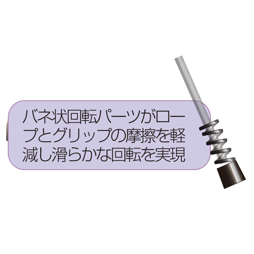 Devika Shunsoku Jump Rope EniaGon Limited Mid Blue 103550