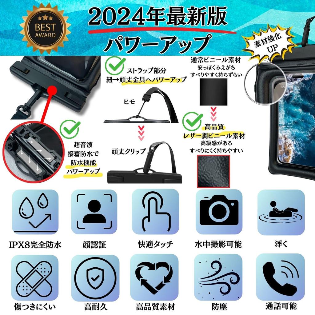 Set aus 2 Vollständige Smartphone-Hülle IPX8 Bequemes Face ID Unterwasser-Trageband Regen Schwarz [Cooles Lederoptik-Material] & [Schwimmfähige & Wasserdichte] Tasche,