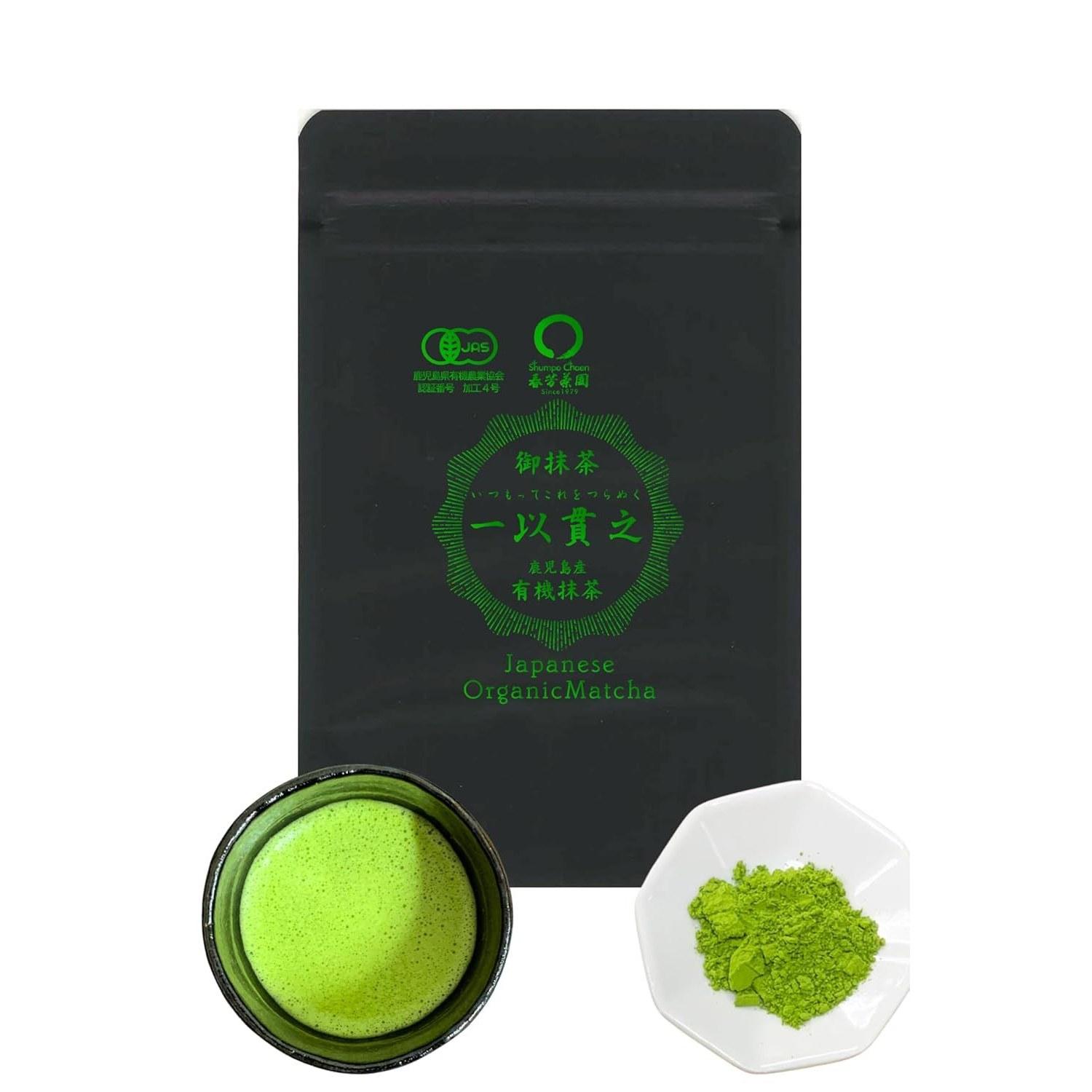 Haruhou Tea Garden Organic Matcha Cold Brew Premium Kagoshima Ichii Kanzashi 30g Powder (suitable ceremony) powdered latte ceremonial grade