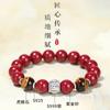 Obsidian bracelet with sterling silver zodiac three-in-one fortune beads, natural cinnabar, suitable for men and women