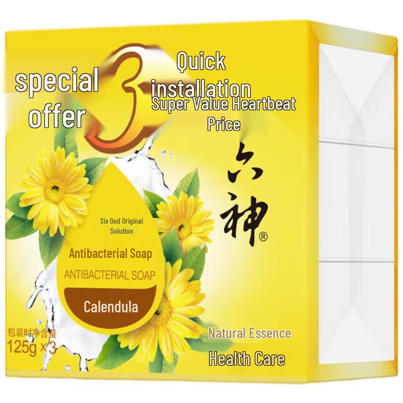 Liushen Calendula Moisturizing Antibacterial Soap