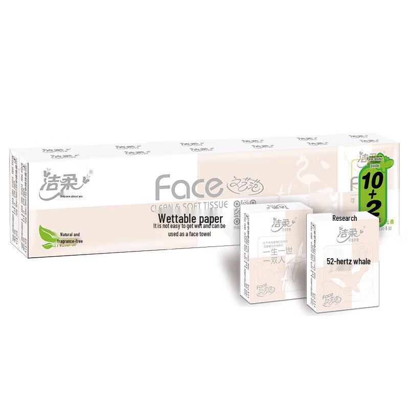 Jierou Face Pink Mini Unscented Pocket Tissues