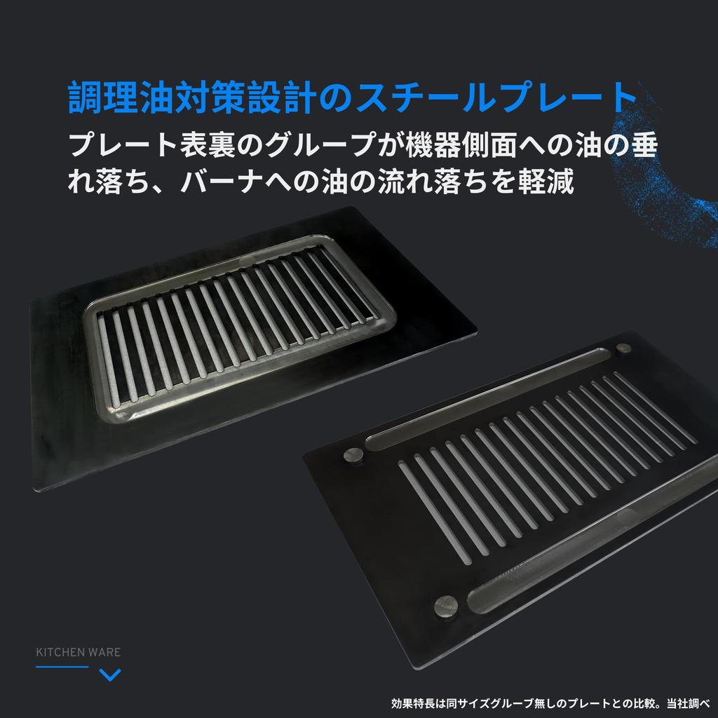 Plynový vařič Yamakin Yakiniku, ocelová litinová deska, vysoce kvalitní "King Plate" 4,5 mm Y-18SSP (Městský plyn)