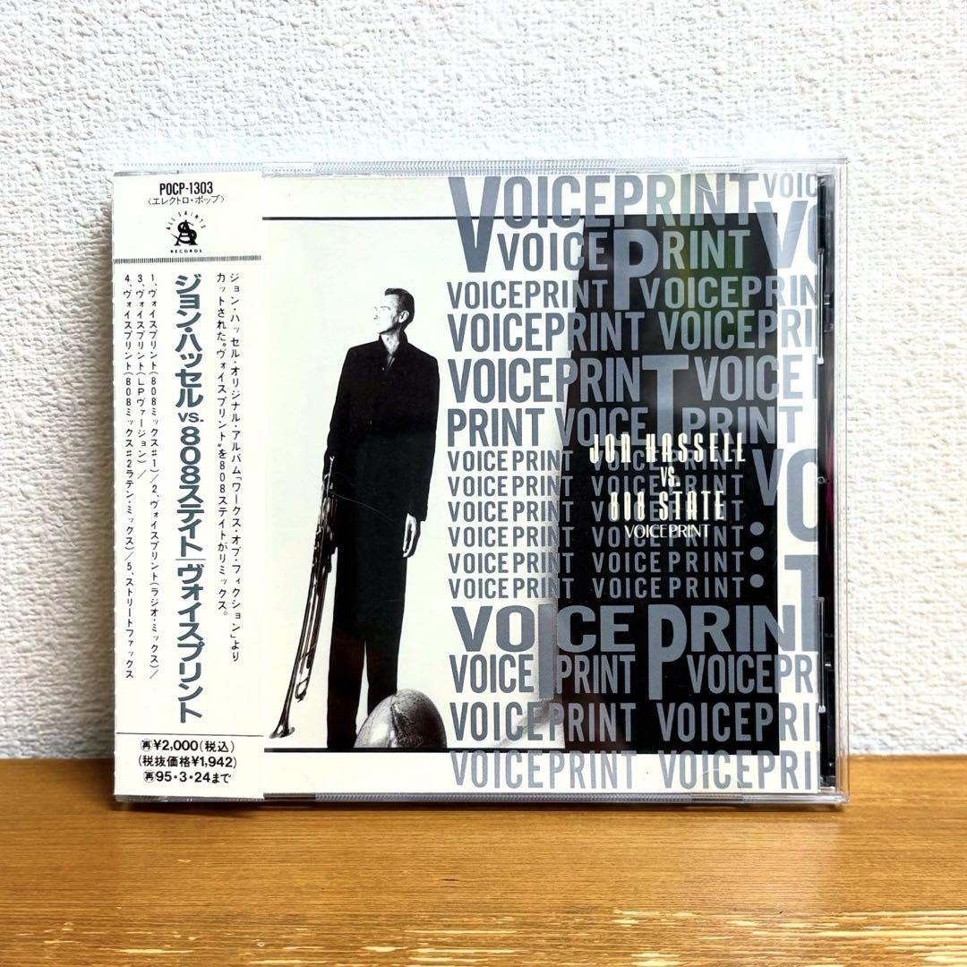 

[USED] Jon Hassell - Voiceprint Sample Edition