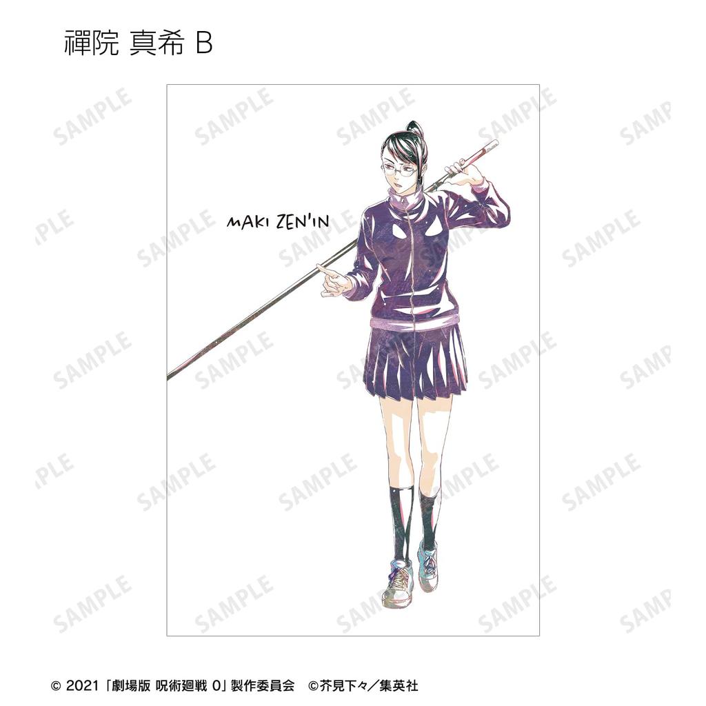 [Official] Jujutsu Kaisen 0 The Movie Trading Ani-Art Postcards (Unit/Box) [Complete Box/10 Packs] Colleize Official Merchandise Official License