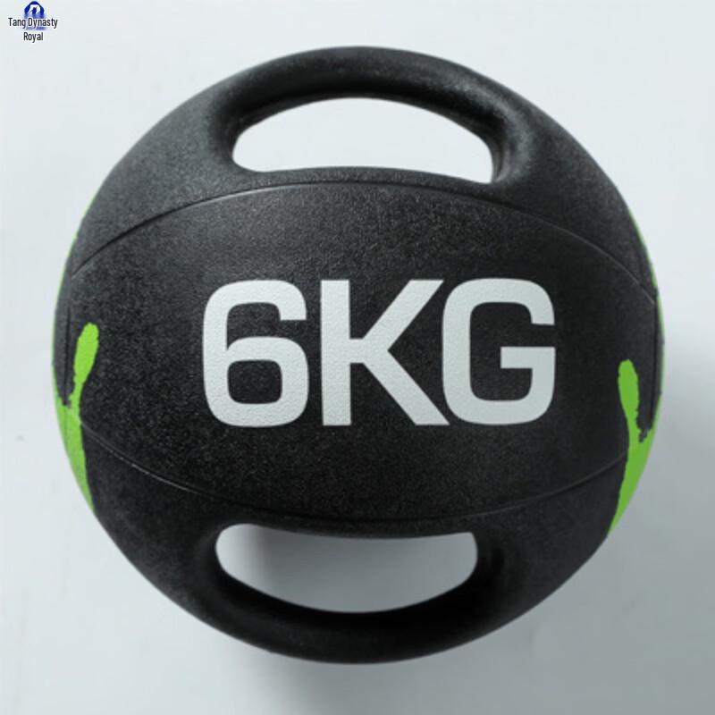 Datang Yu Double Handle Medicine Ball
