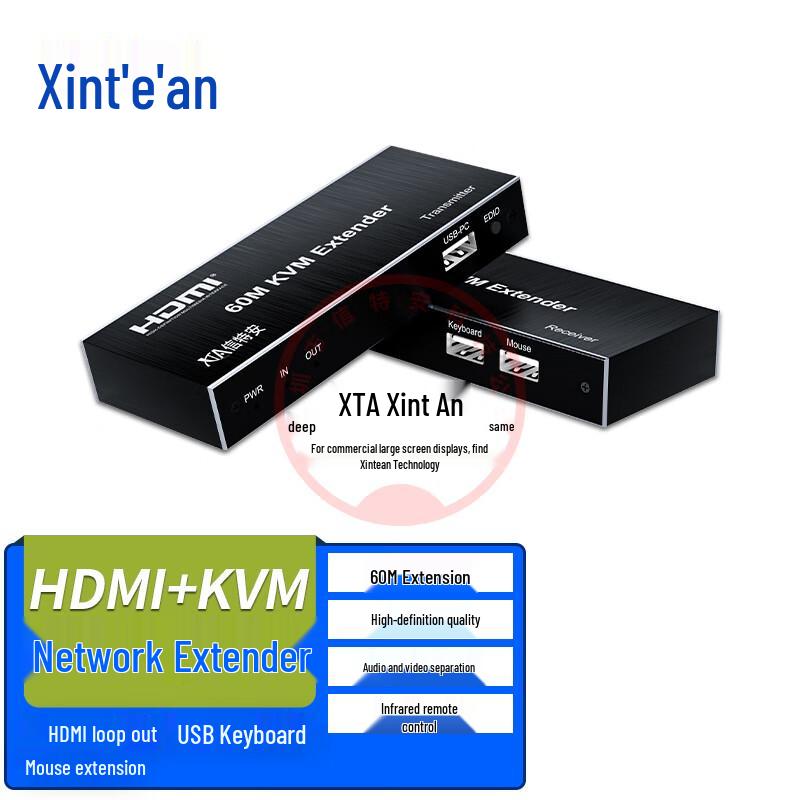 

XTA63YS HDMI Network Extender