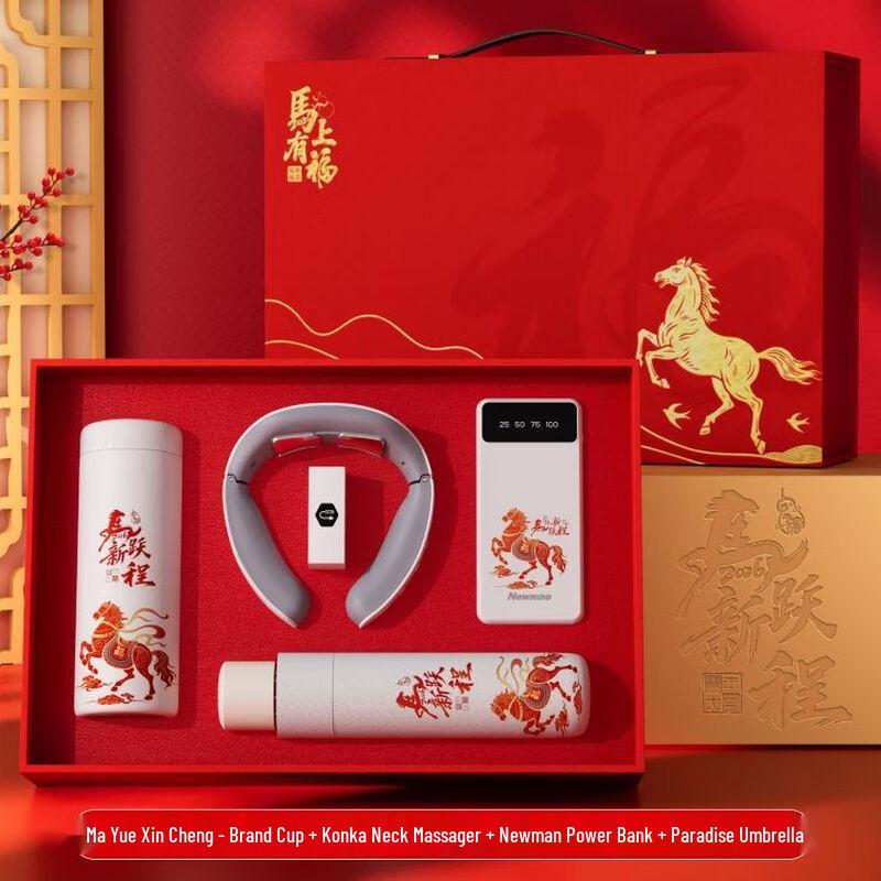 Year of the Horse Business Gift Set