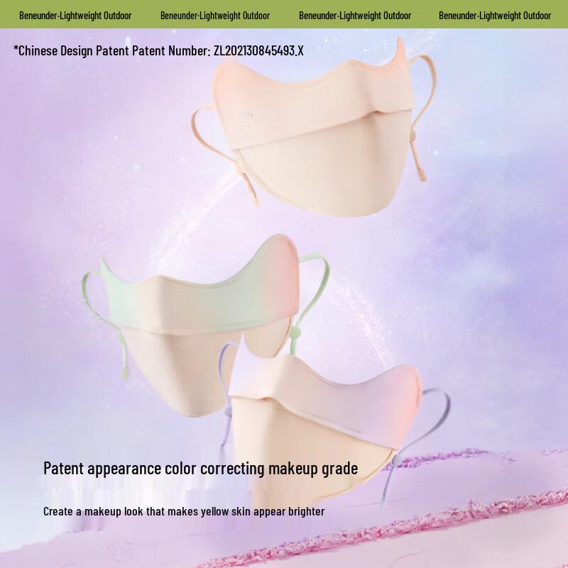 beneunder Women's Blush Sun Protection Face Mask