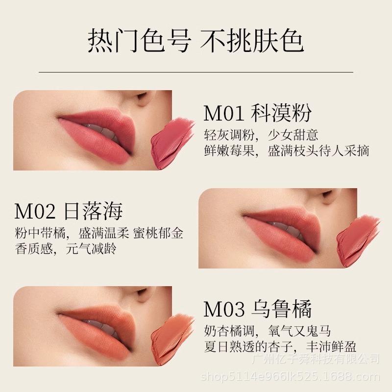 ZFC Meishi Velvet Mist Dual Lip & Cheek Cream - Long-lasting, Non-Staining, Velvet Matte Finish
