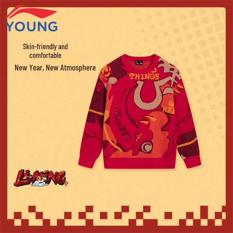 LI-NING Boys Festive Knit Pullover Sweater 140