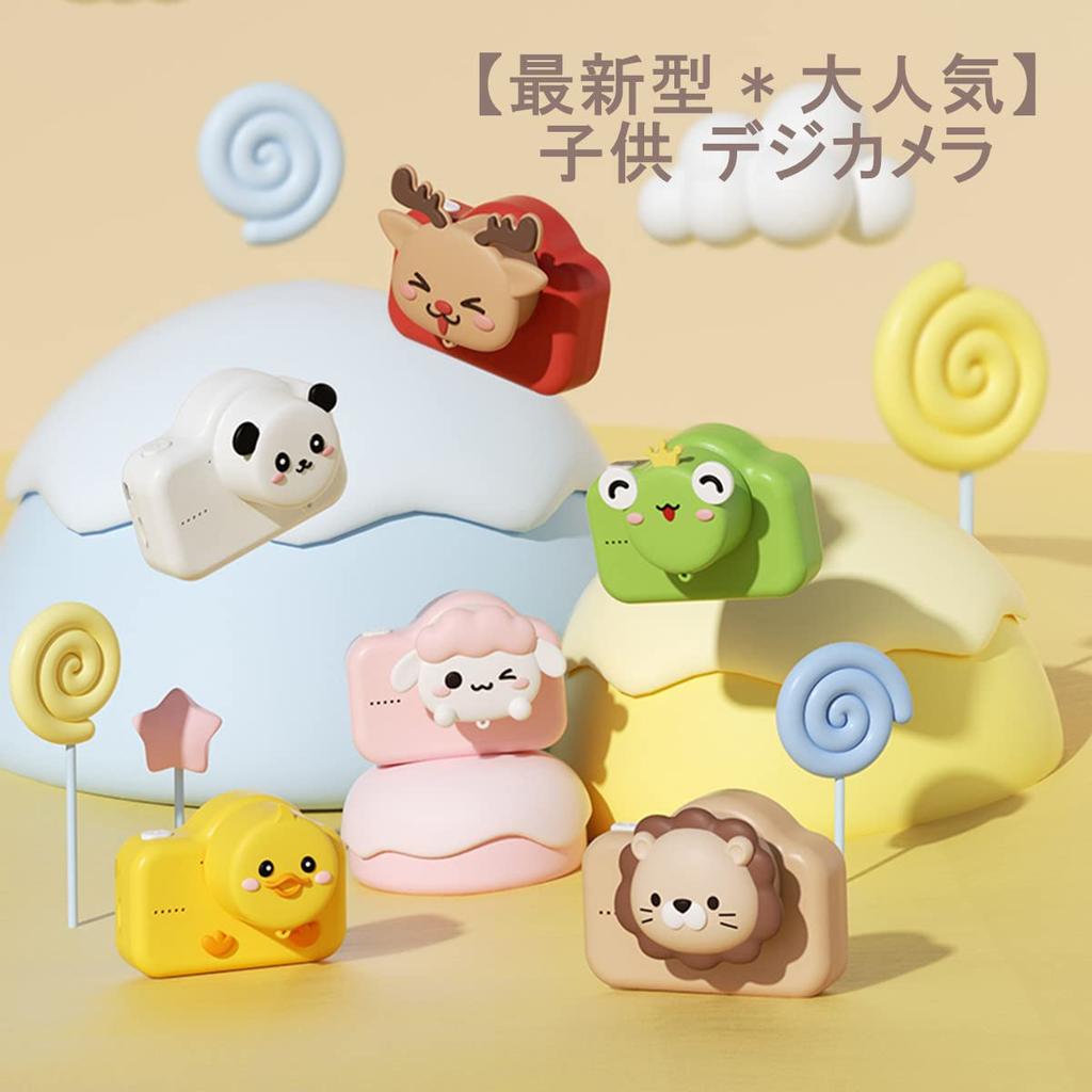 Latest Model Digital Toy Camera with HD 20MP Front and Rear Timer IPS 32GB Memory Card Perfect Birthday Educational USB Japanese Instruction Manual