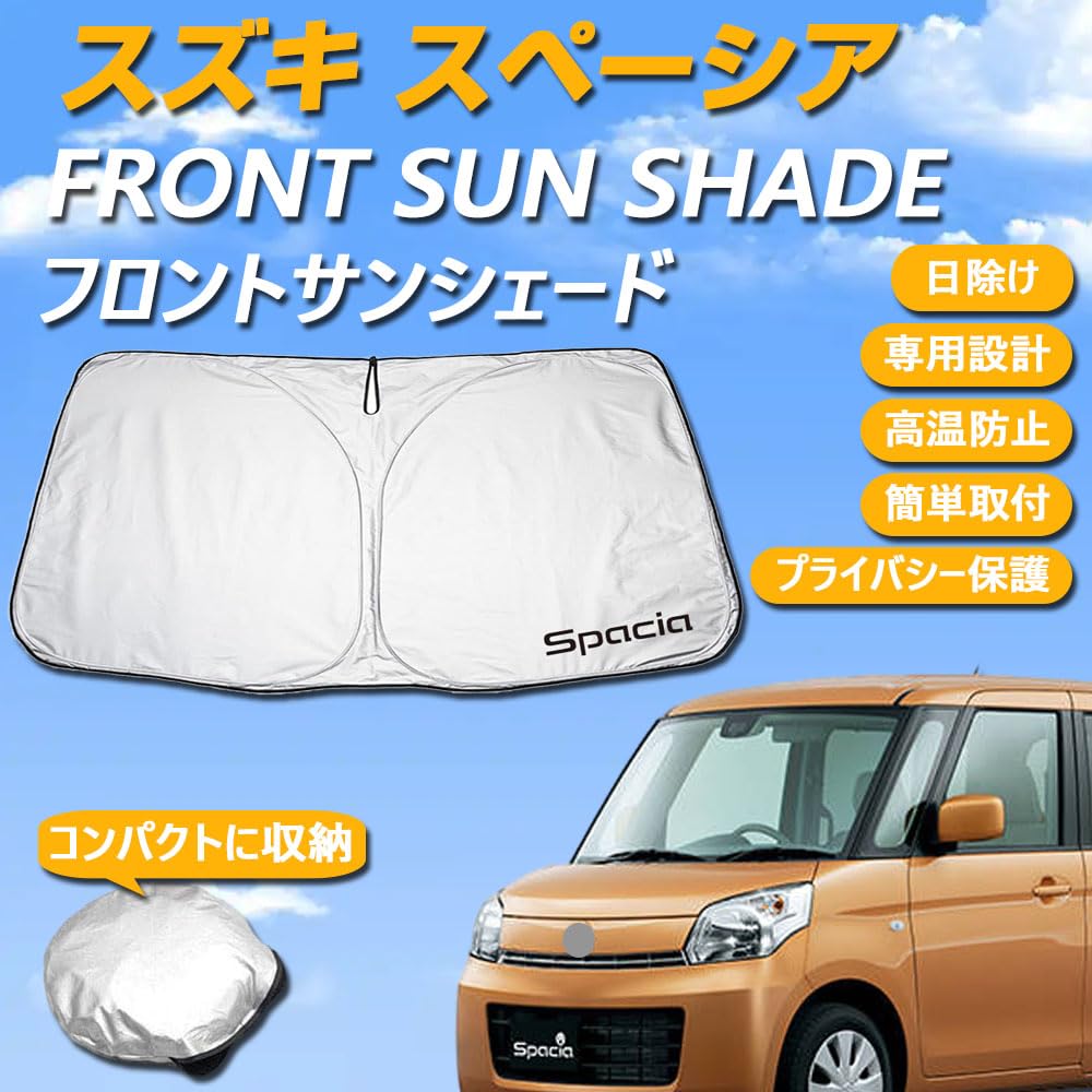 SAWAKAKI Sunshade for Suzuki Spacia for Windshields with Sun Heat UV and Heat Compact Storage MK32S/MK42S, Custom-Designed Logo, Protection,