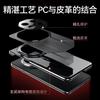 Applicable to Huawei mate11pro mobile phone case, new simple mate11 plain leather pro + lens all-inclusive anti-drop cover
