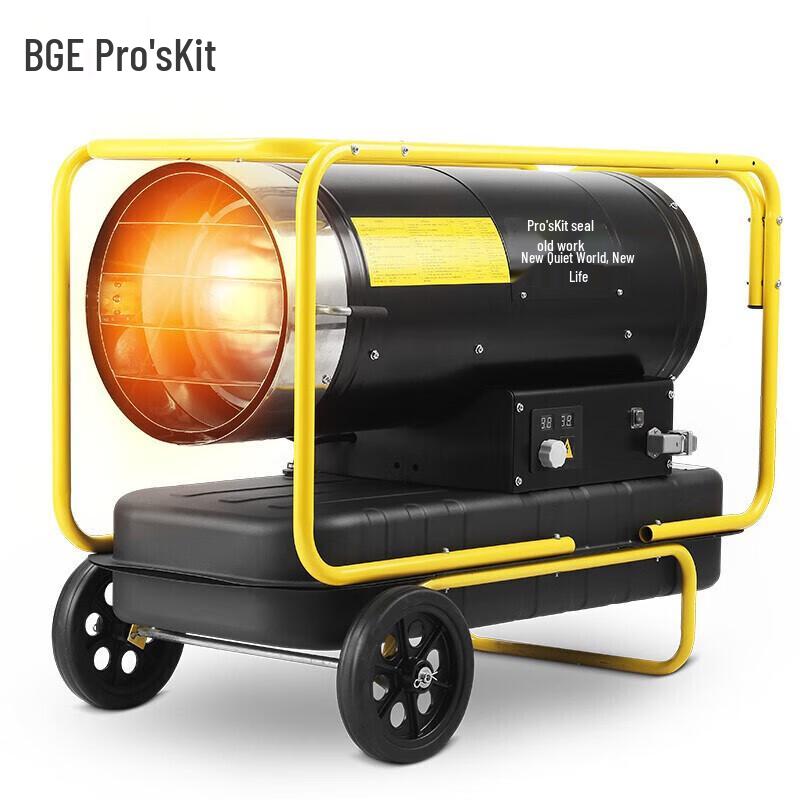 

Baogong Industrial Oil-Fired Fan Heater