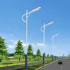 Liangmingjia LED Outdoor Street Light Head