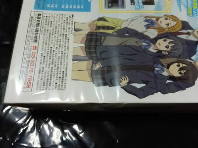 Kokoro Connect Yochi Random Pentagon of Love and Youth BOX PSP - -