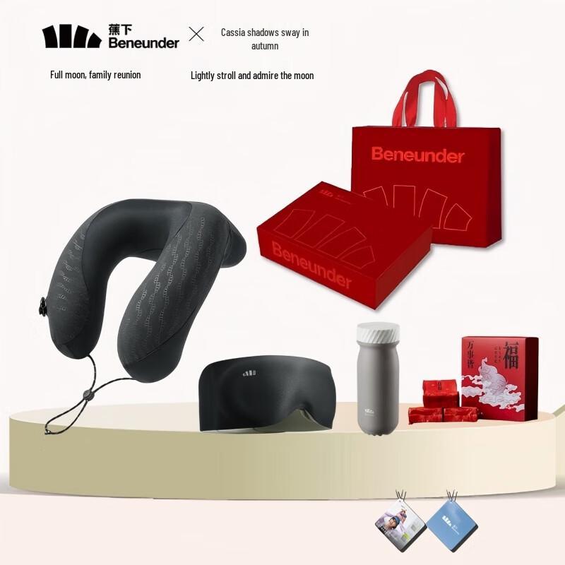 Beneath the Banana Deluxe Comfort Gift Set