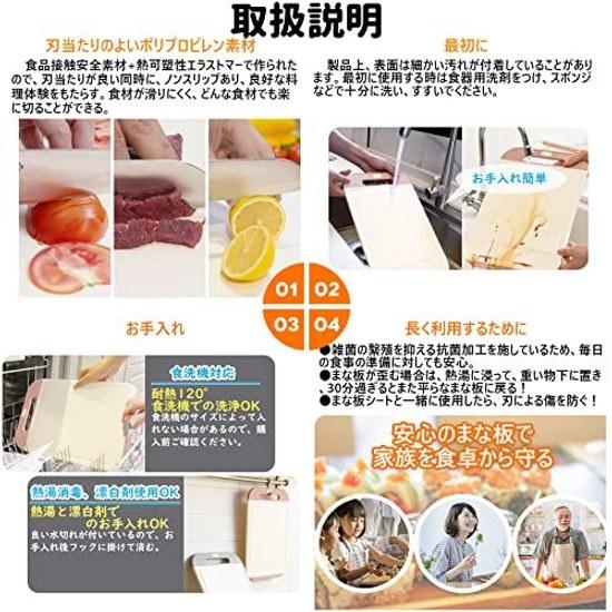 MUAMUA Cutting Board Dishwasher Safe Non-Slip Rubber Heat Resistant Double-Sided Meat Use Antibacterial Kitchen Supplies Camp Pink M Size Edge Design