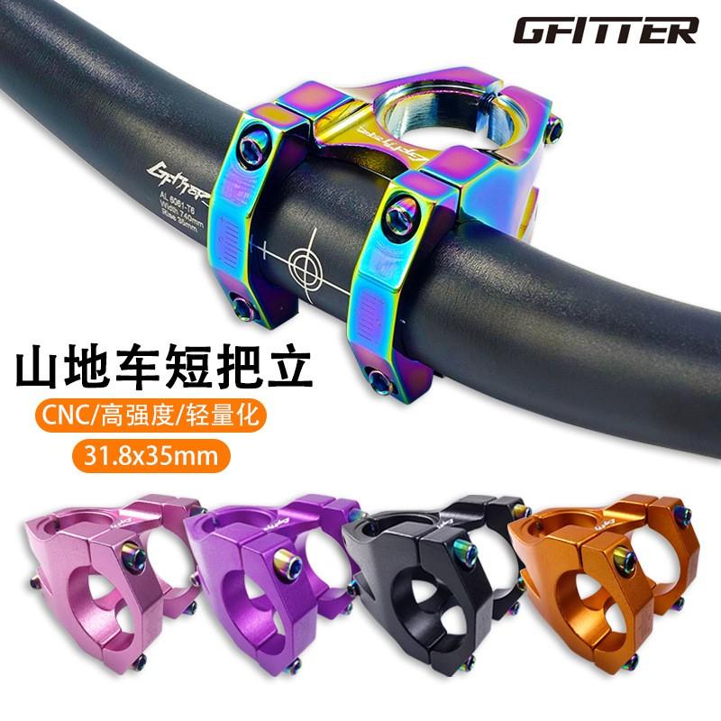 Aluminum Alloy Stem Mountain Bike Downhill Lightweight Cycling Handlebar Accessory