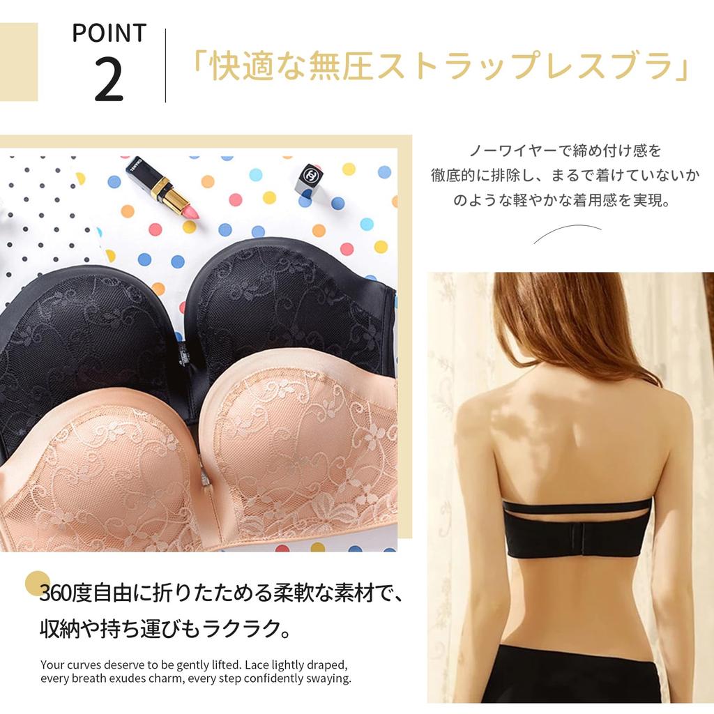 SophroniaTerri Wireless Strapless All with Stays in Enhances Tube Perfect for Cleavage High Half Underwear - Bra, Lace, 2-Way, Drawstring, Place,