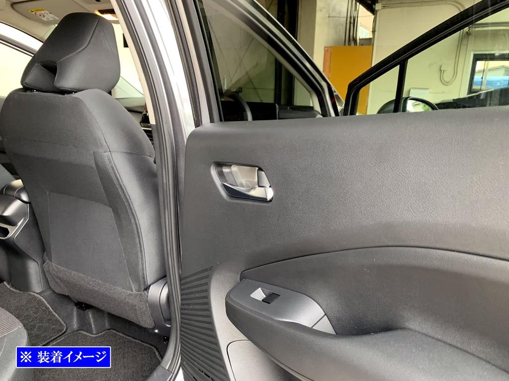 BRIGHTZ Aria FE0 Stainless Steel Inner Door Handle Satin Silver Covers, Plated, 4-Piece Set, [INS-DHC-171]