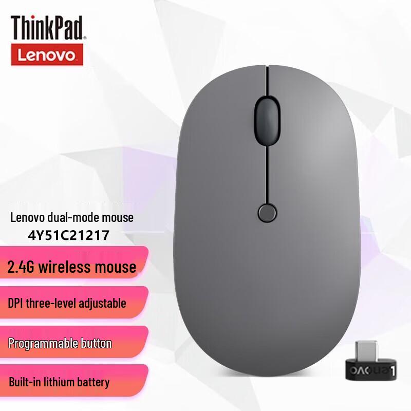 

Lenovo Go Wireless Charging Mouse