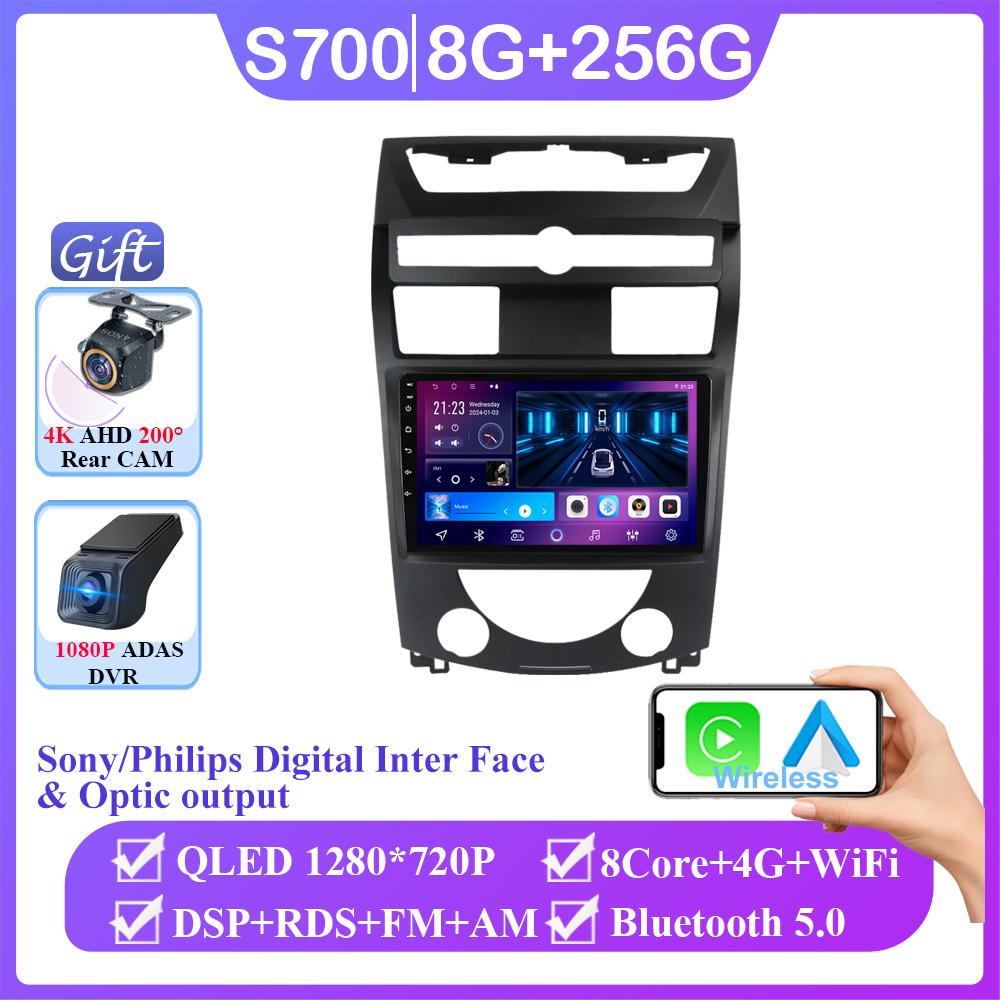 Car Radio 4G Carplay For SsangYong Rexton Y250 II 2 2006 - 2012 Multimedia Video Player Navigation GPS Android No 2din 2 din dvd
