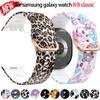Blumendesigns ArmbandFür Samsung Galaxy Watch 8 40 44mm Buntes Silikon Sportarmband Für Galaxy 8 Classic 46mm Sonnenblume Leopard