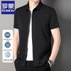 Luomeng Men's Ice Silk Short Sleeve Zipper Shirt