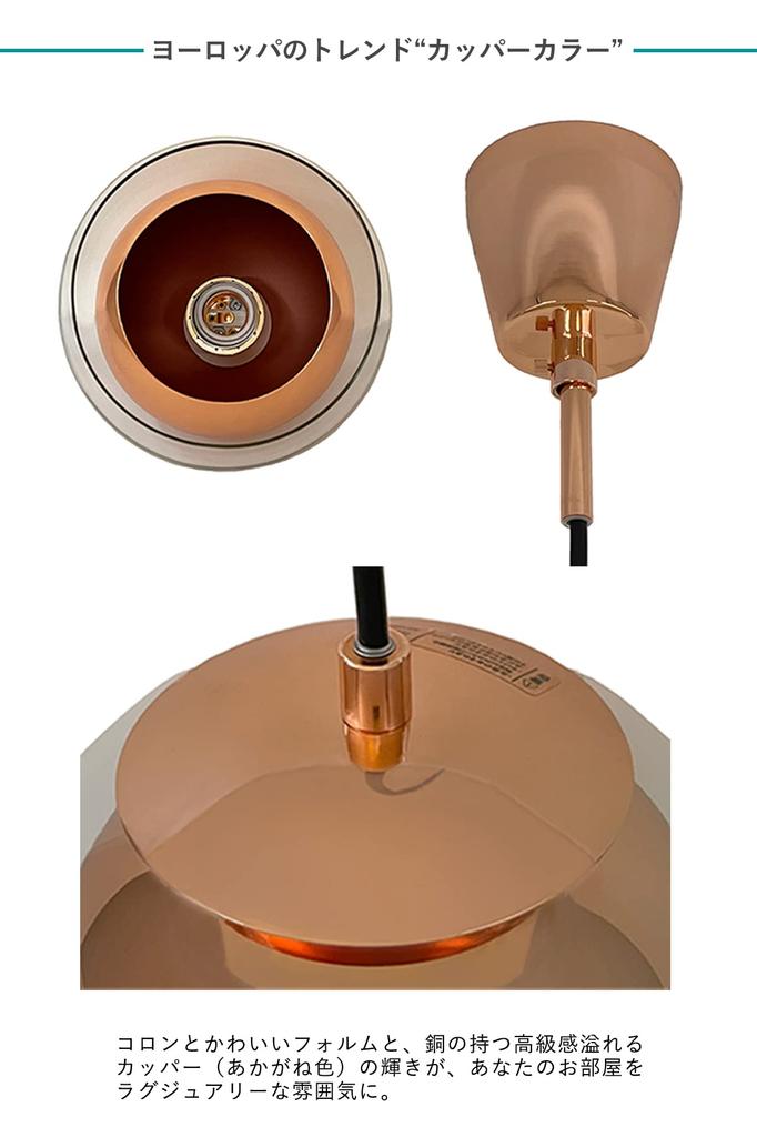 Suspension LED EGLO, Verre, Style Scandinave, Rail Conducteur, Plafonnier Rétro, E26, Velcro, Convient pour Salle à Manger, Cuisine, Chambre à Coucher,