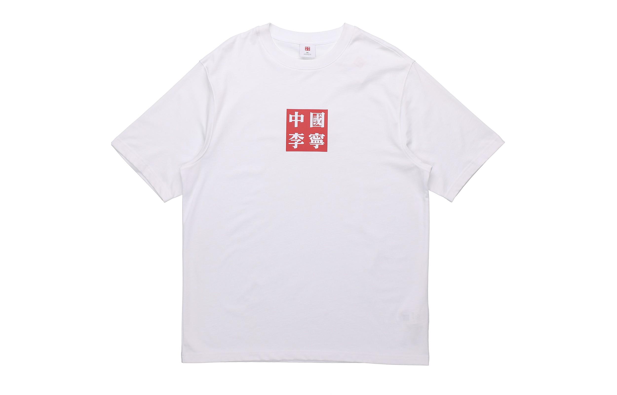 Li Ning China Li Ning T Shirts Men s Crew Neck Moderate Straight Fit AHSP611-1 XL