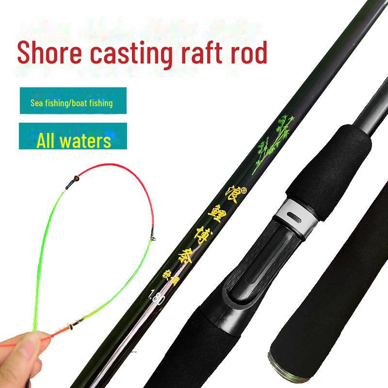 Long distance shore casting fishing rod set including soft tail, bridge, and sea rod for raft fishing.
