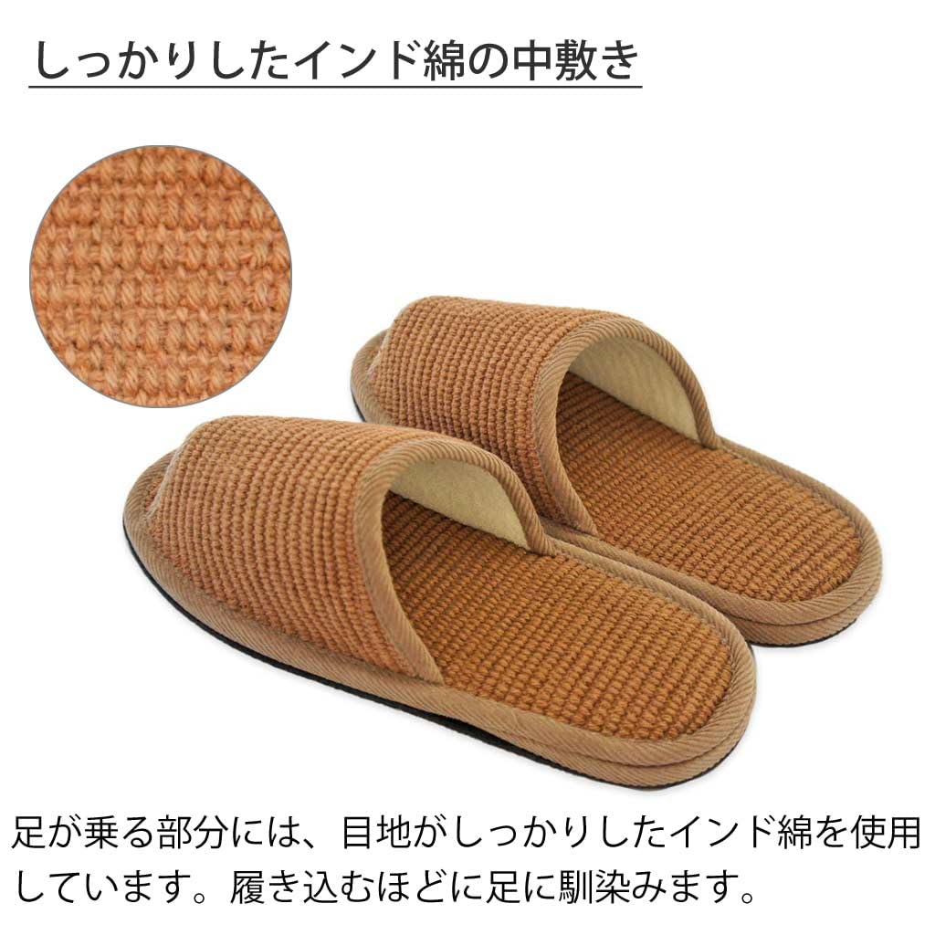 Hakihaki Kobo Slippers by Jumbo Made in Indian Outer Felt Size Up to Brown - CREO Slippers, Japan, Cotton, Stitch, Sole, LL, Quiet, Roomy, 29cm,