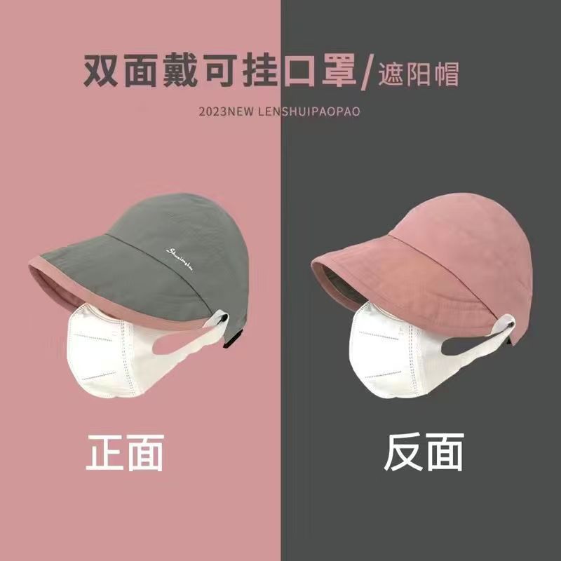 

Швидкосохнучий двосторонній капелюх-відро з качиним язичком для хвостика, літній ультрафіолетовий з порожнім верхом, сонцезахисний, тонкий, сонцезахисний капелюх Adjustable