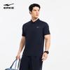 Erke Men's Ice-Feel Quick-Dry Polo T-Shirt