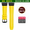 For Casio G-SHOCK series sports watch 3568 GBD-300 waterproof fluororubber strap accessories men's and women's watch chains