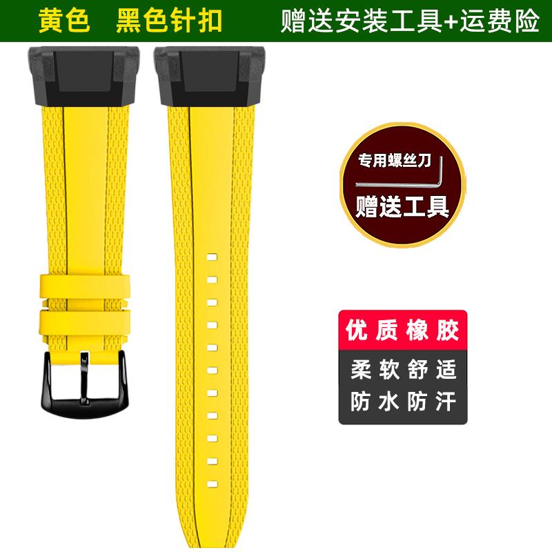 For Casio G-SHOCK series sports watch 3568 GBD-300 waterproof fluororubber strap accessories men's and women's watch chains