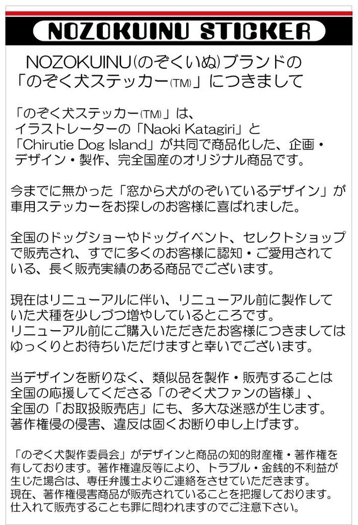 Peep Dog Sticker [Border Collie Black & White] Dog Car Sticker Indoor Outdoor UV