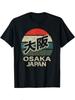 Men's Osaka Japan Vintage T-Shirt - Bohemian Japanese Design Short Sleeve Crew Neck Tee with Osaka-Themed Print, Machine Washable Suitable for Daily W