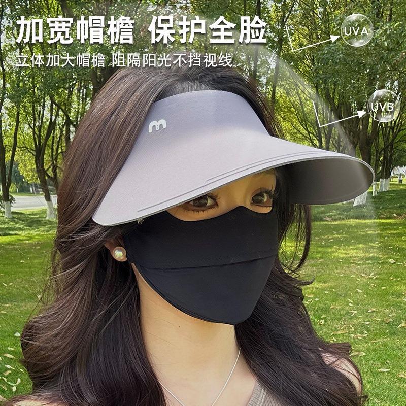 Sunscreen hat large brim women's outdoor sun hat face cover versatile cycling UV protection sun hat