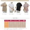 Puff Sleeve Pleated Cute Loose Stand Short [CCGGOWMM] Women's Blouse, Top, T-Shirt, Fit, Collar, Sleeves, Figure-Flattering, Slimming, Gathered,