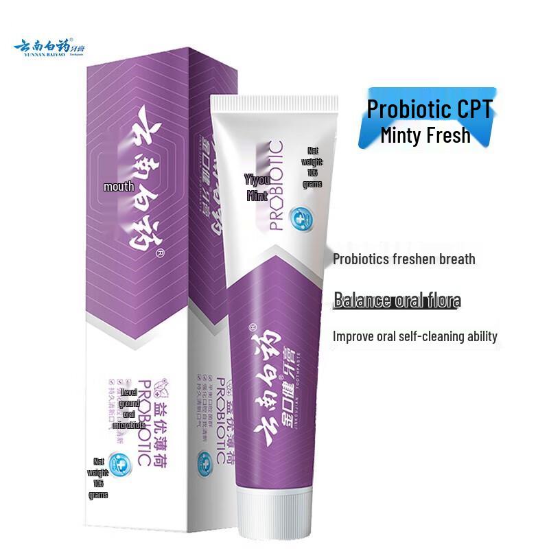 Yunnan Baiyao Jinkoujian Refreshing Mint Toothpaste