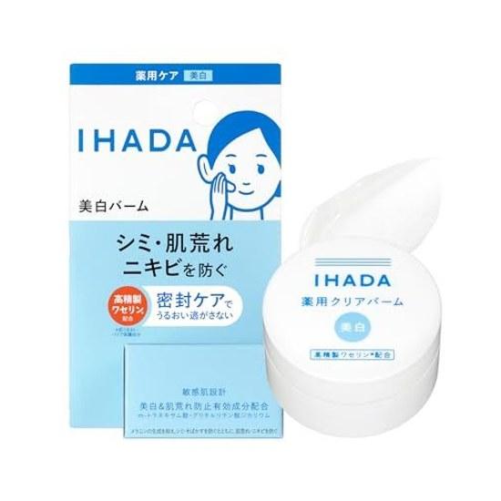 Ihada Medicated Clear Balm Whitening Sensitive Skin Non-greasy Dryness Roughness Acne Spots Low Irritation Quasi-drug Main Body 18g