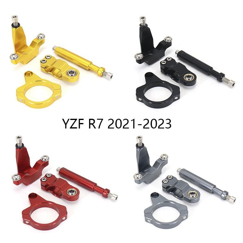 Adjustable Steering Damper Stabilizer Yamaha YZF R6 R7 R1 CNC Aluminum Titanium Fork Slider 2006-2020
