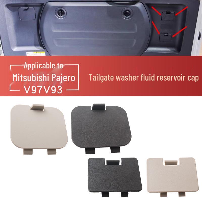 Compatible Mitsubishi Pajero Tailgate Interior Panel Cover MR655411, MN151907XA, MR655413