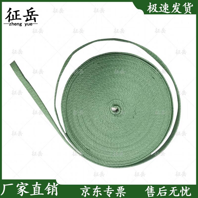 Zhengyue 84A Winter Tent Accessories